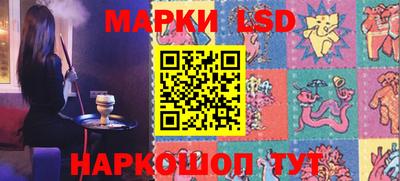 синтетический гашиш Берёзовский