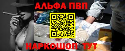 бошки Волгодонск