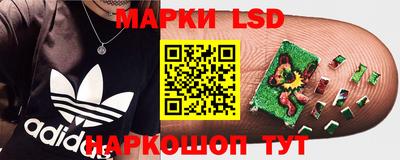 синтетический гашиш Берёзовский