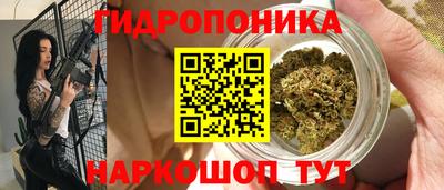 синтетический гашиш Берёзовский