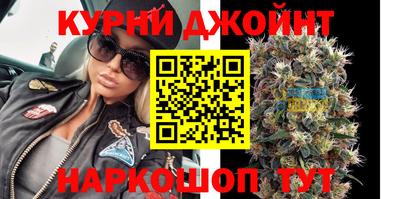 синтетический гашиш Берёзовский
