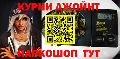 бошки Волгодонск