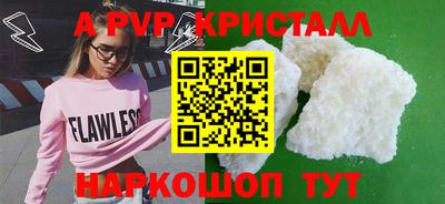 амф Бийск