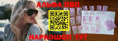 стафф Будённовск