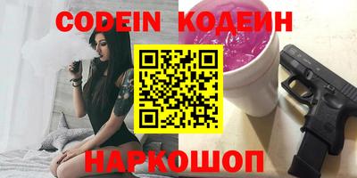 синтетический гашиш Берёзовский