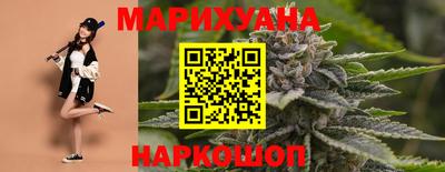 бошки Волгодонск