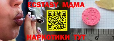 альфа пвп VHQ Гагарин