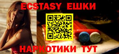 бутират Дубна