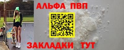 синтетический гашиш Берёзовский