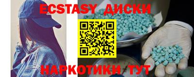 амф Бийск