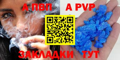 марихуана Волжский