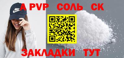 синтетический гашиш Берёзовский