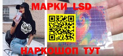 синтетический гашиш Берёзовский