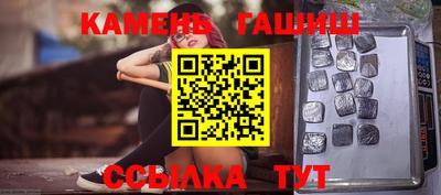 марихуана Волжский