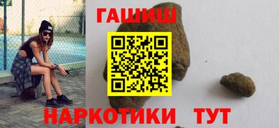амф Бийск