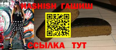 амф Бийск