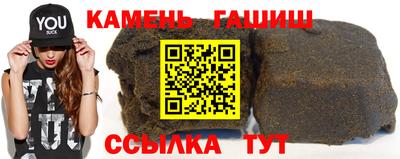 амф Бийск