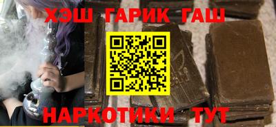 амф Бийск