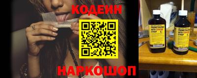 амф Бийск