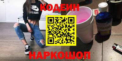 эйфоретик Донецк