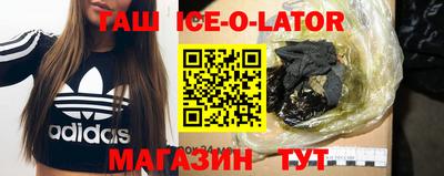 амф Бийск