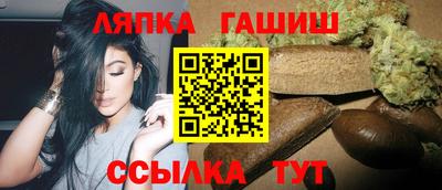 синтетический гашиш Берёзовский