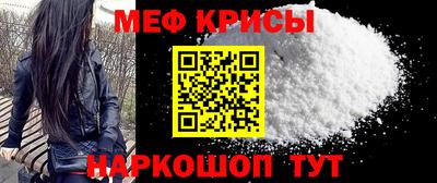 бошки Волгодонск