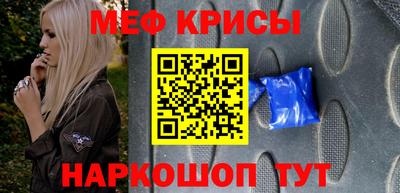 амф Бийск
