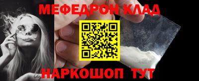 мефедрон VHQ Волжск