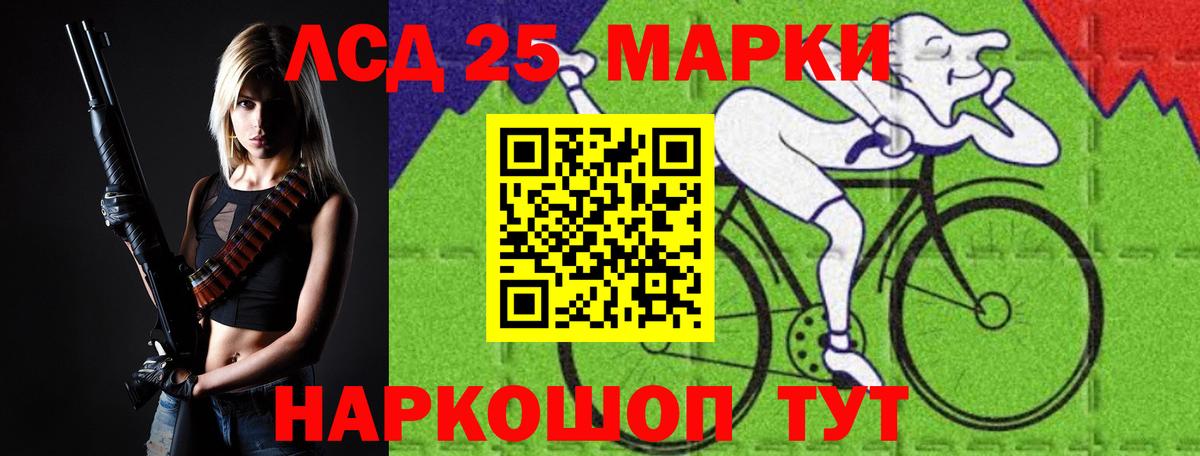 LSD-25 экстази кислота  Зеленогорск  KRAKEN   LSD-25 экстази кислота 