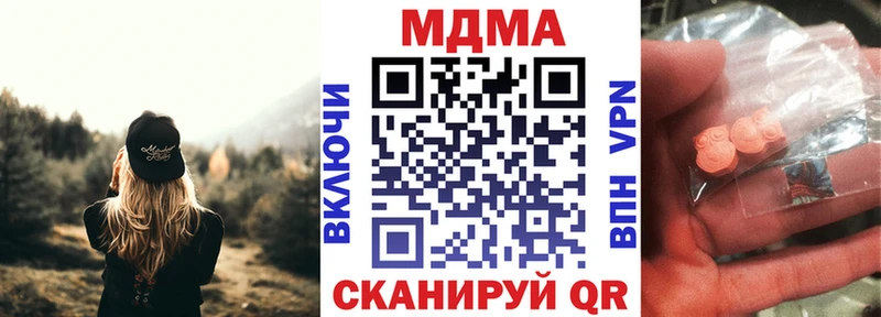 MDMA Molly Зеленогорск