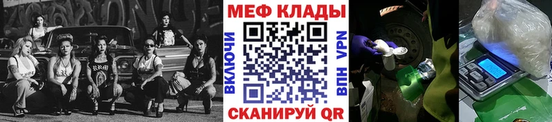МЯУ-МЯУ мука  Зеленогорск 
