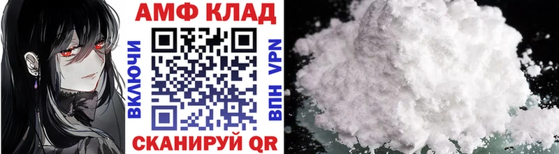 Метамфетамин винт  купить   Зеленогорск 