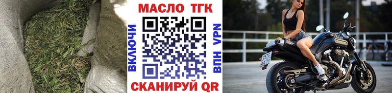 где можно купить наркотик  Зеленогорск  ТГК THC oil 
