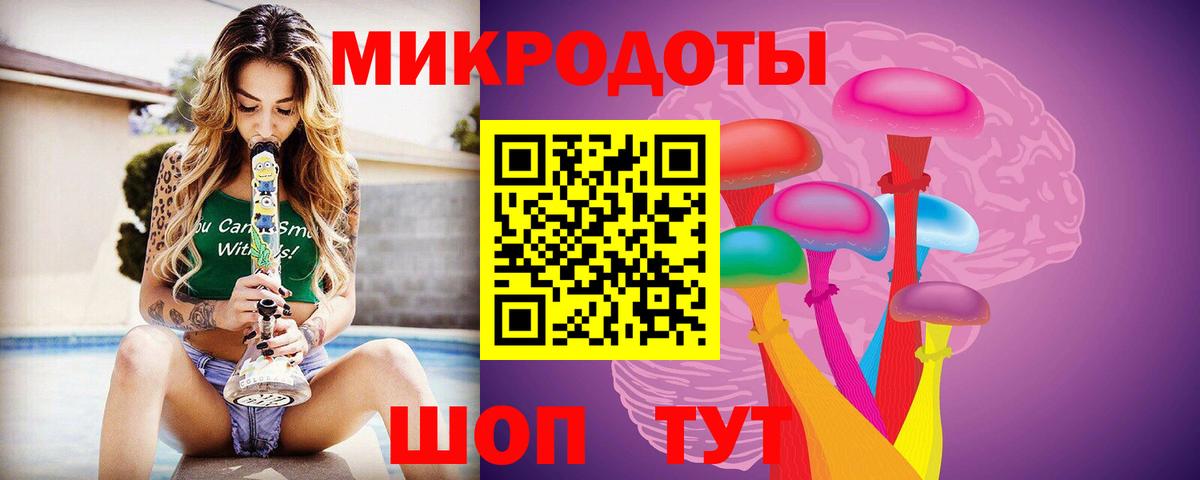 Зеленогорск  Галлюциногенные грибы GOLDEN TEACHER  Галлюциногенные грибы мицелий  Вход с VPN 