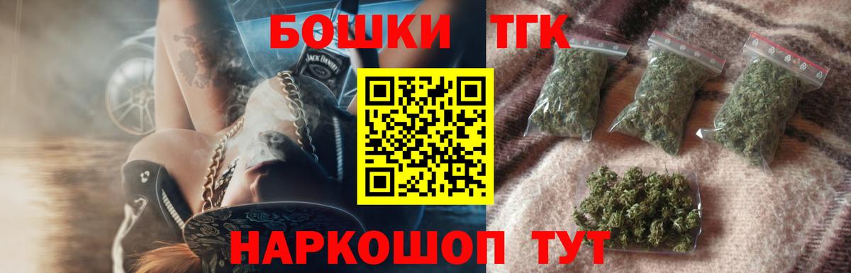 Бошки марихуана сатива  Каннабис индика  Каннабис планчик  Зеленогорск 