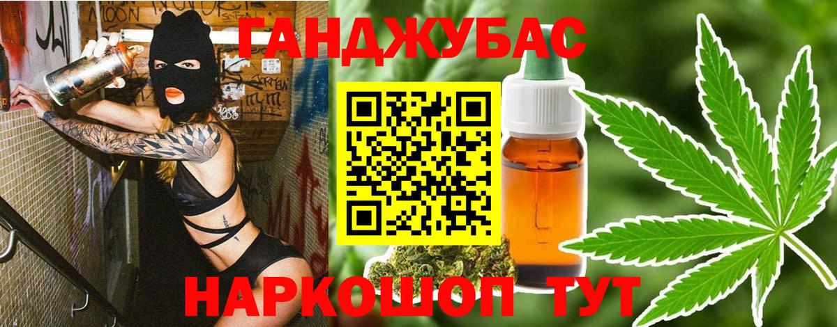 Марихуана семена  Вход с VPN  МАРИХУАНА марихуана  Зеленогорск  Конопля гибрид  Конопля OG Kush 